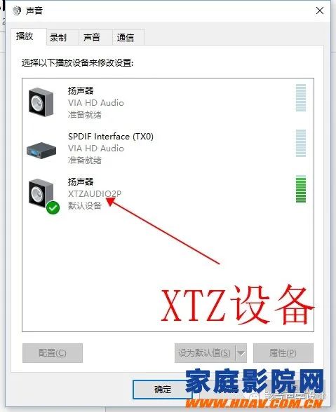 小白也能自己调试家庭影院，XTZ Room Analyzer Ⅱ pro 声学测试仪入门使用教程