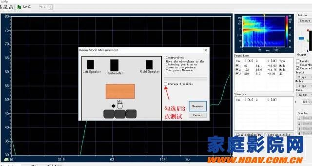 小白也能自己调试家庭影院，XTZ Room Analyzer Ⅱ pro 声学测试仪入门使用教程