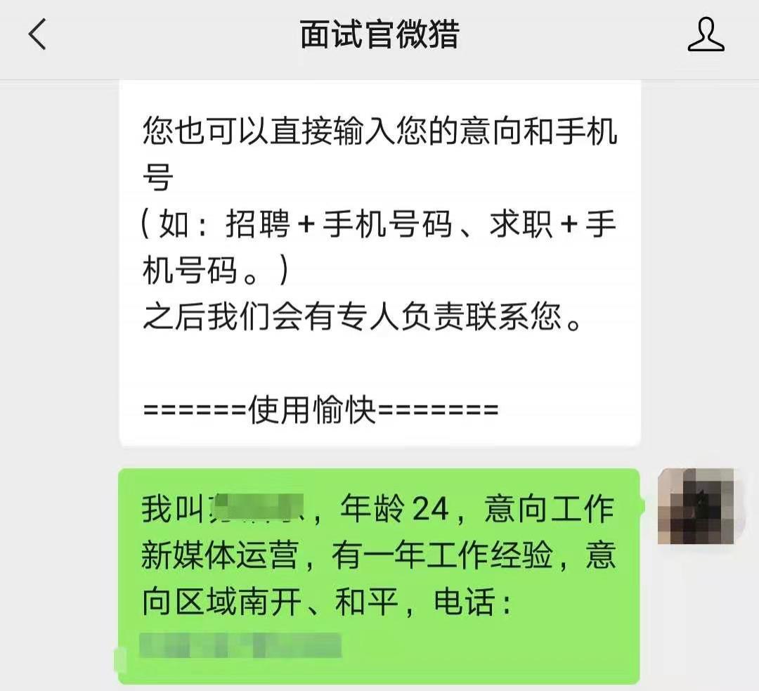 【微猎全职】新企入驻，招聘Java工程师，月薪上万+五险一金齐全+朝九晚六+每周双休！