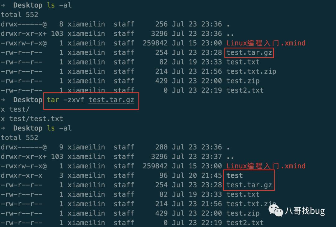 Shell编程开发(三)之Linux文件压缩与解压缩