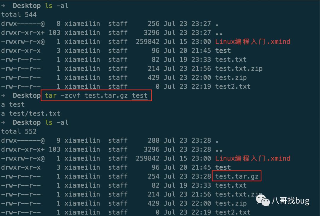 Shell编程开发(三)之Linux文件压缩与解压缩