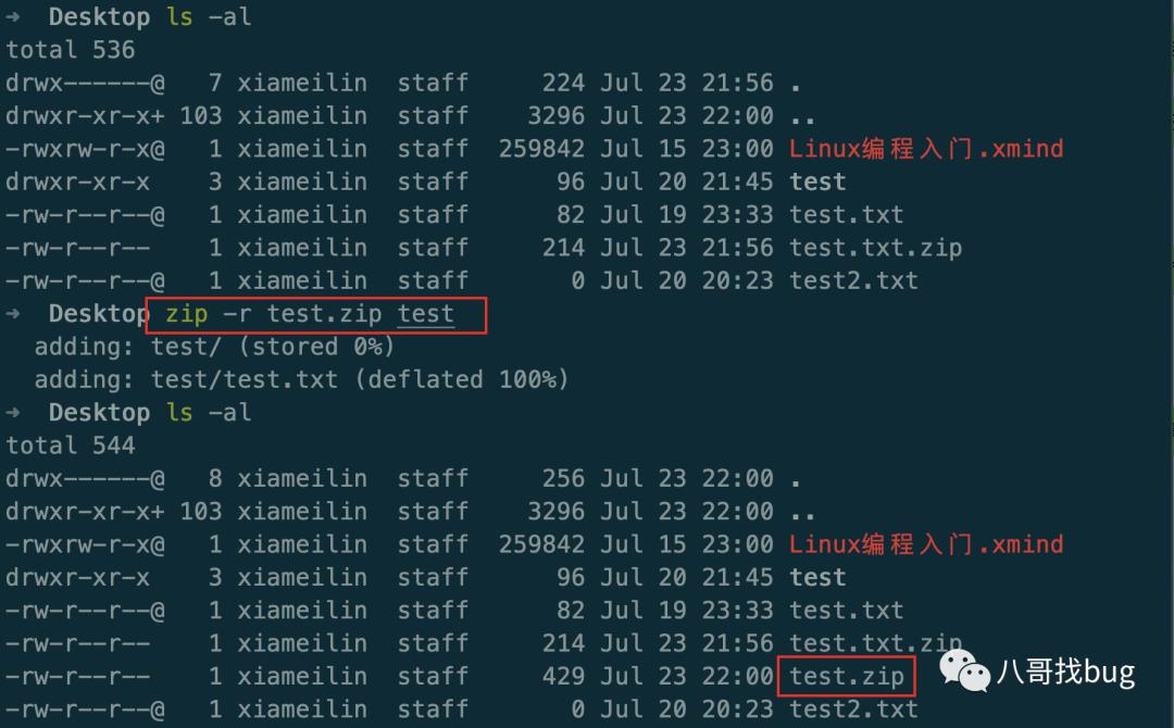 Shell编程开发(三)之Linux文件压缩与解压缩