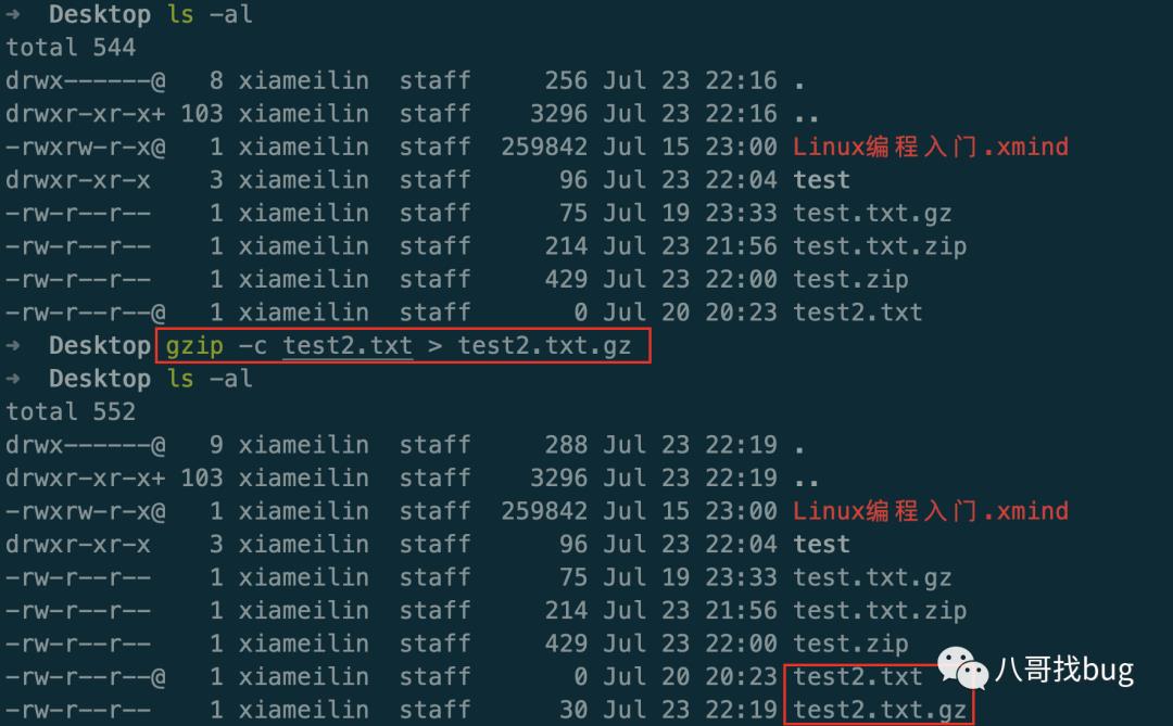 Shell编程开发(三)之Linux文件压缩与解压缩