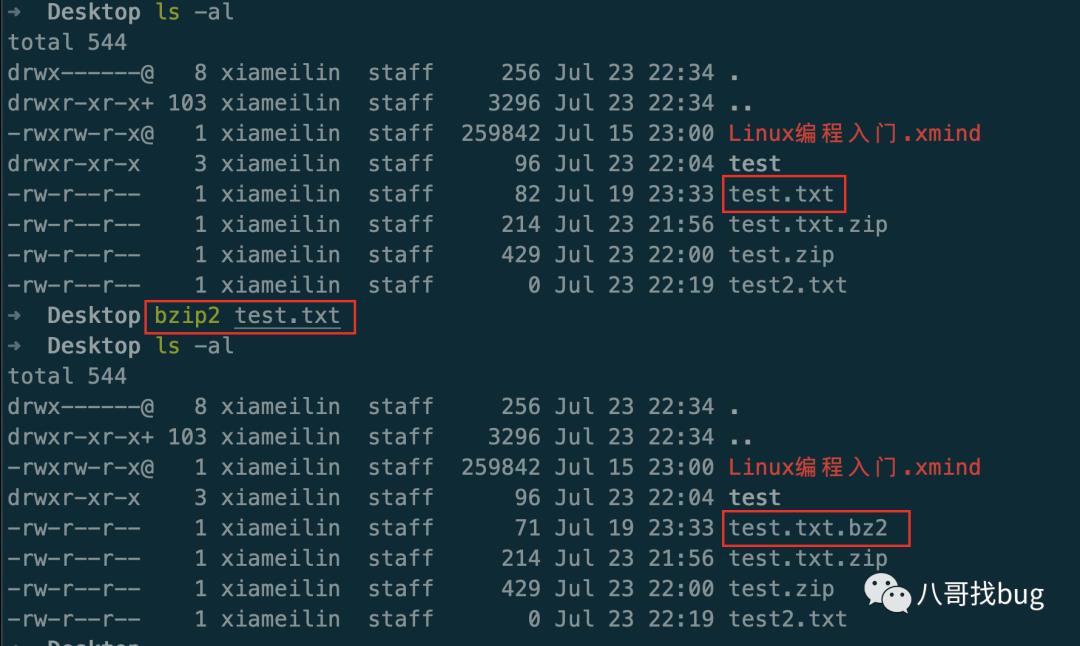 Shell编程开发(三)之Linux文件压缩与解压缩