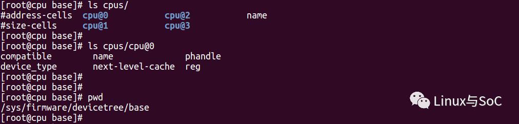 linux 驱动开发中与设备树相关的 6 种 debug 方法