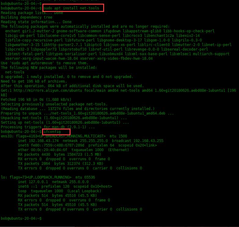如何解决在 Ubuntu 中提示没有找到 ifconfig 命令