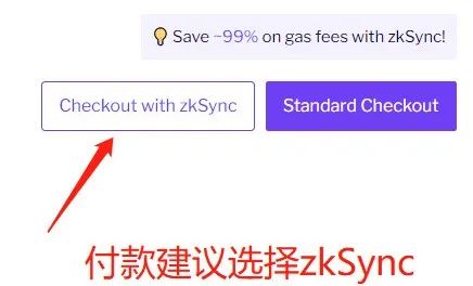 Gitcoin、zksync、clrfund、fundOSS详细教程