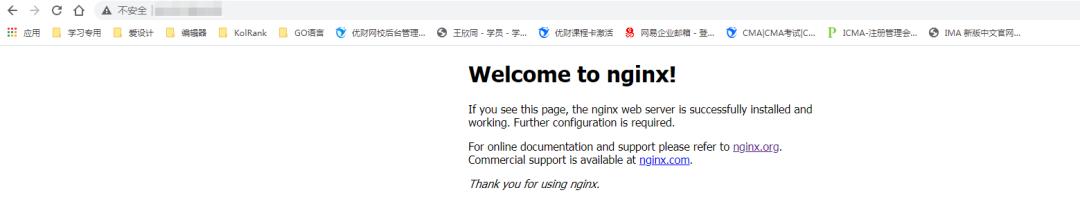 环境搭建之Linux系统安装配置Nginx