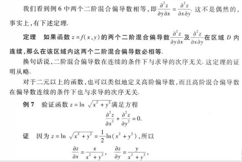 技术图片