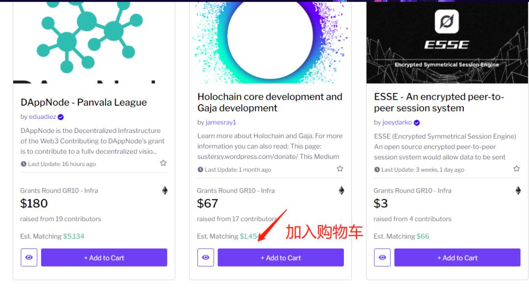 Gitcoin、zksync、clrfund、fundOSS详细教程