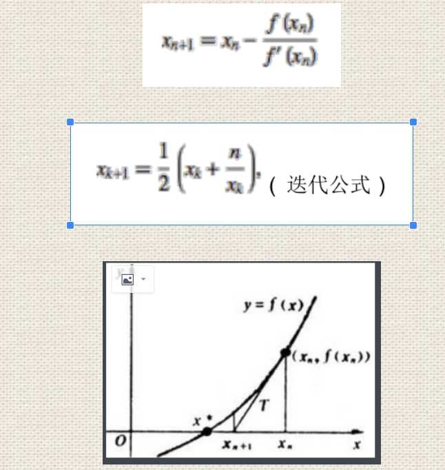 技术图片