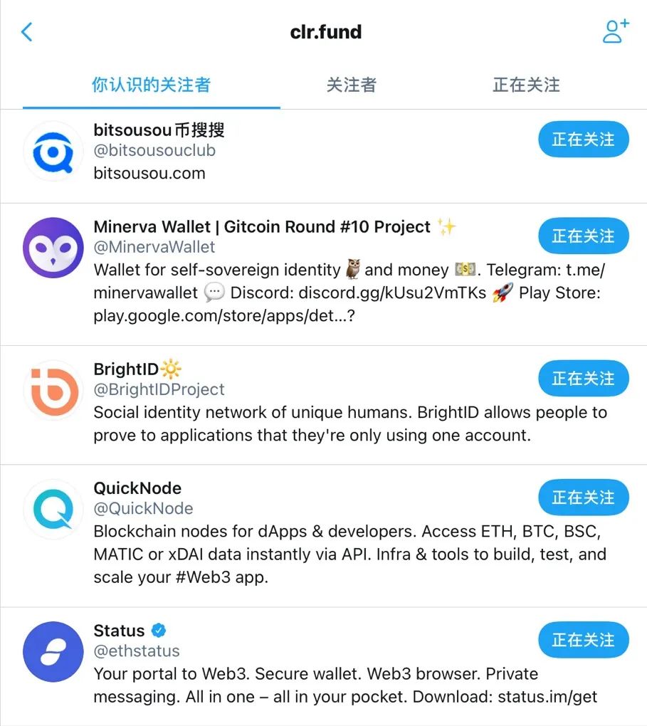 Gitcoin、zksync、clrfund、fundOSS详细教程