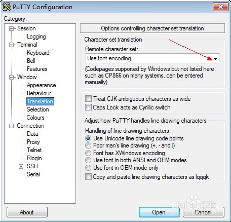 如何解决putty软件中文乱码问题