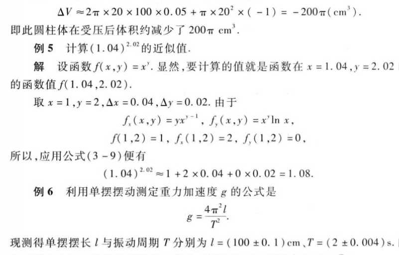 技术图片