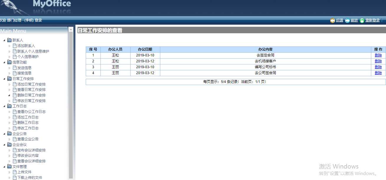 技术图片