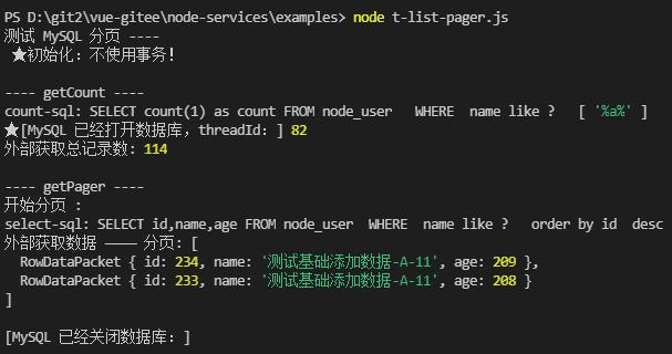 告别回调地狱，在Node里优雅的访问MySQL