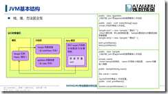 TIM截图20190707131803