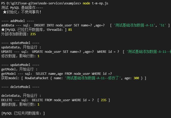 告别回调地狱，在Node里优雅的访问MySQL