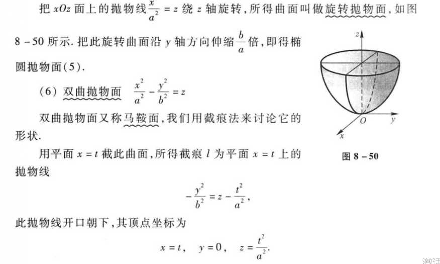 技术图片