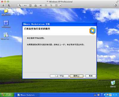 IT菜鸟之虚拟机VMware安装