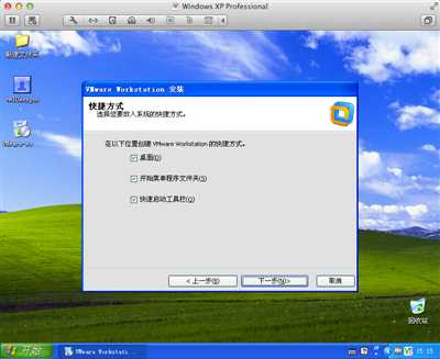 IT菜鸟之虚拟机VMware安装