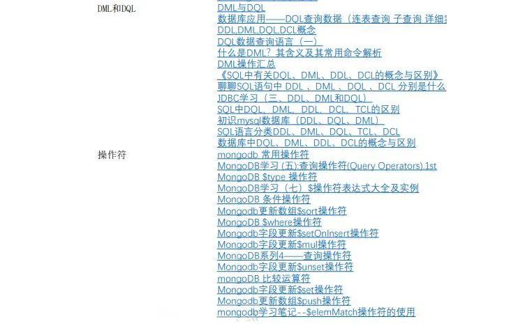 详解Java工程师偏爱的大数据工具：MongoDB篇