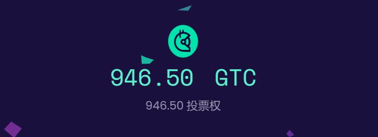 Gitcoin、zksync、clrfund、fundOSS详细教程