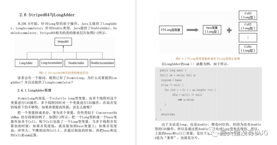 铁山靠！阿里P9架构师写的这份JDK源码笔记，竟直接带火了GitHub