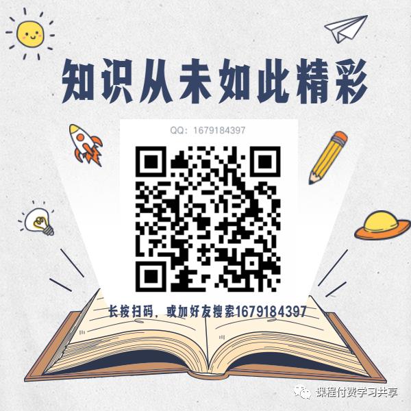 低价高性能可扩展MySQL数据库设计及架构优化MySQL企业级架构设计项目实战视频教程