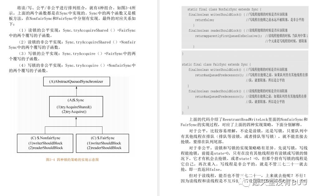 铁山靠！阿里P9架构师写的这份JDK源码笔记，竟直接带火了GitHub