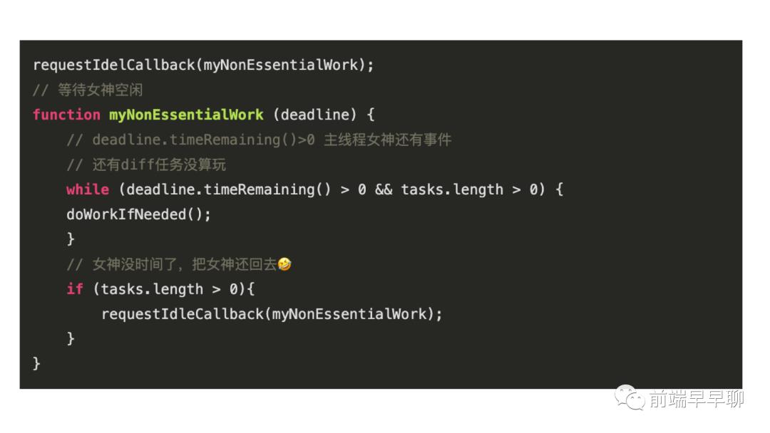 React 与 Vue 框架的设计思路大 PK