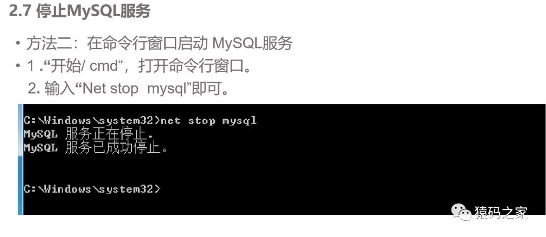 Mysql5.5数据库安装教程