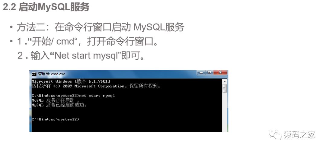 Mysql5.5数据库安装教程