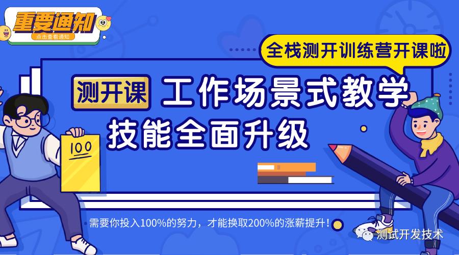 推荐一款国内首个开源线上全链路压测平台