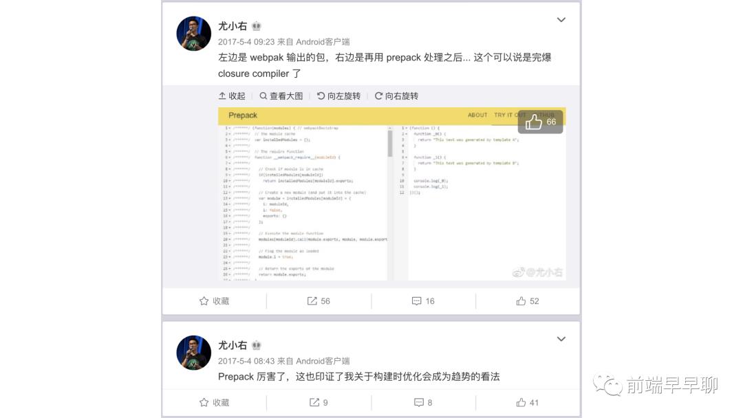 React 与 Vue 框架的设计思路大 PK