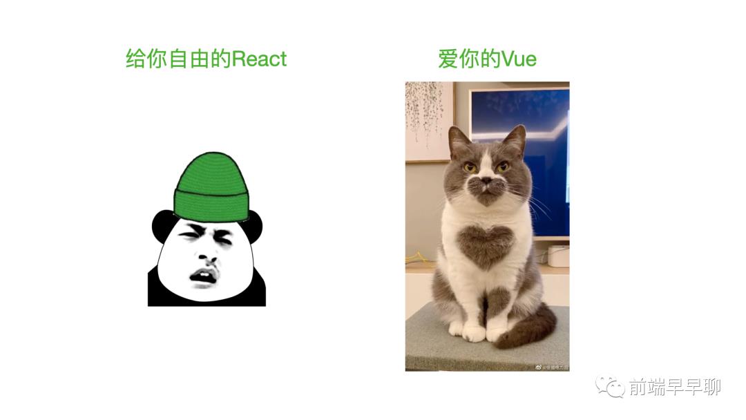 React 与 Vue 框架的设计思路大 PK