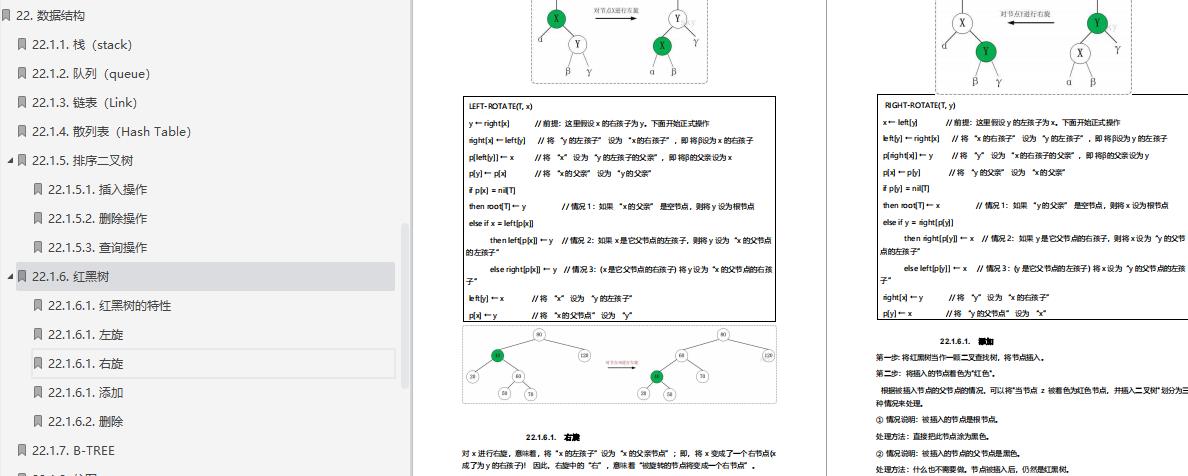 阿里出品！最吊的JAVA架构开发手册，给后端程序员们的福利