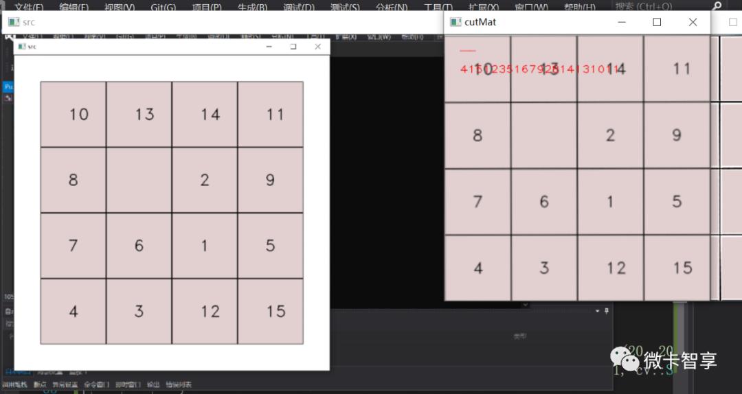 PaddleOCR C++学习笔记（二）