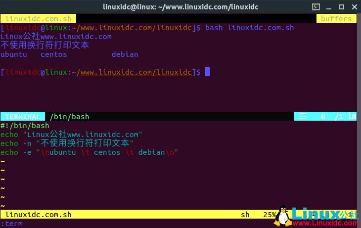 简单而有效的Linux Shell脚本示例