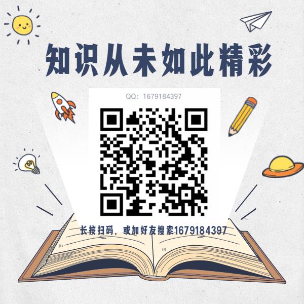 低价福州大学阳光学院C++开发学习系列编程培训视频教程