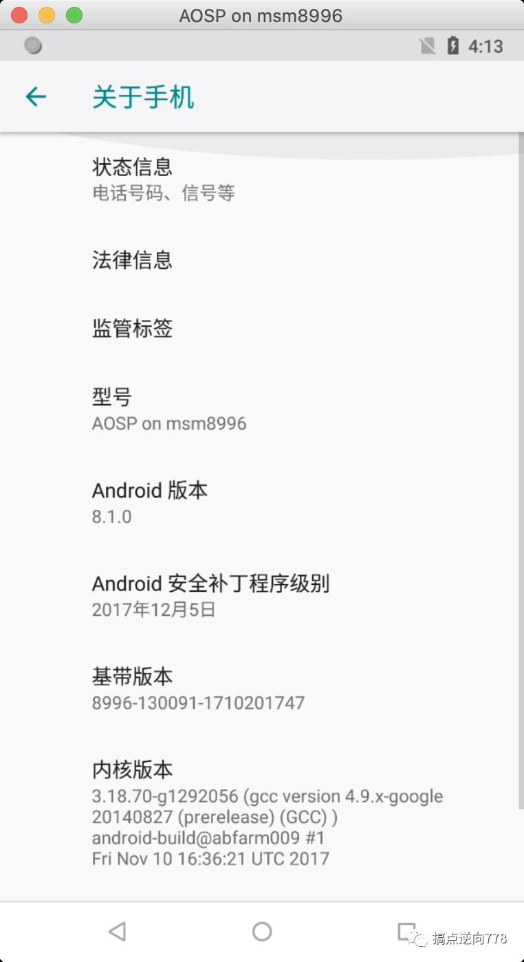 App逆向｜实战protobuf加二代壳的app