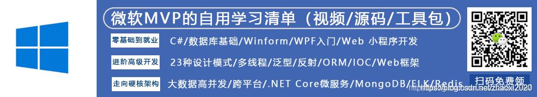 2021-06-26 .NET高级班 73-ASP.NET Core AutoMapper的使用