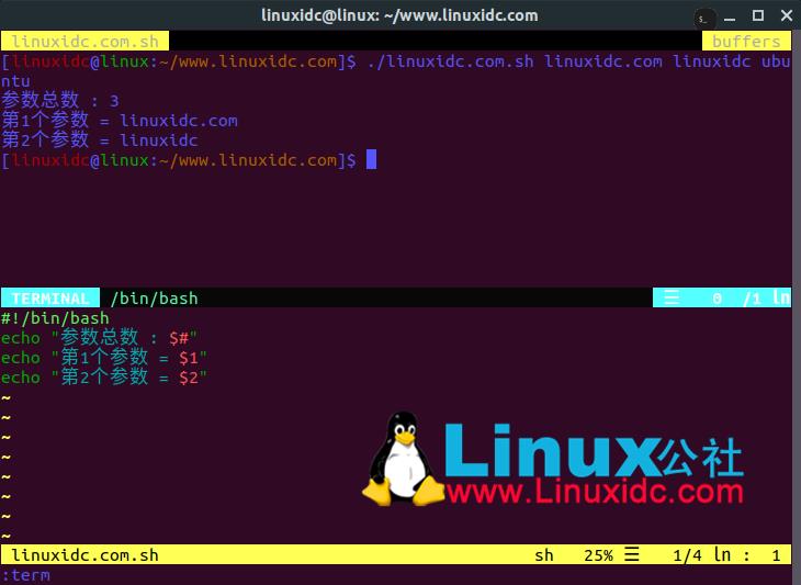 简单而有效的Linux Shell脚本示例（续一）