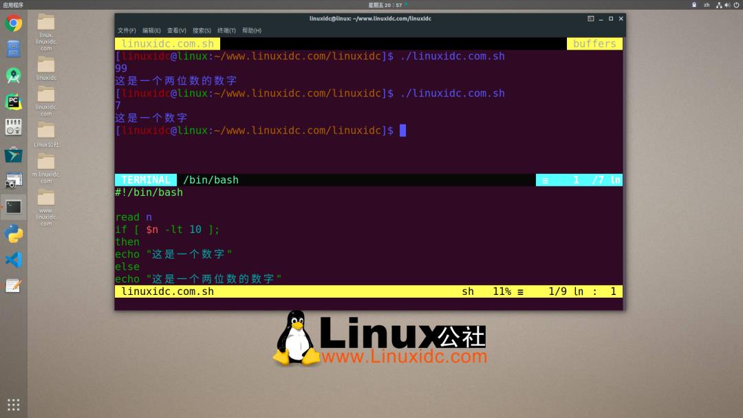 简单而有效的Linux Shell脚本示例