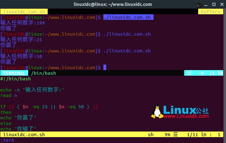 简单而有效的Linux Shell脚本示例（续一）