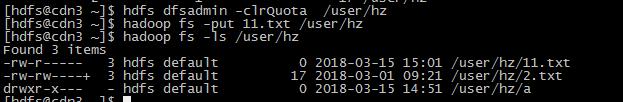 hdfs配额查询