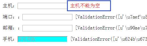 技术分享图片