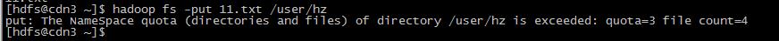 hdfs配额查询