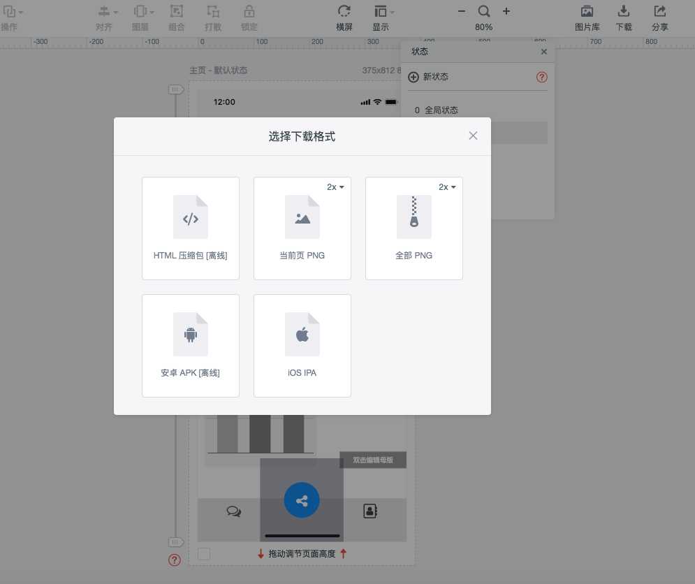 技术分享图片