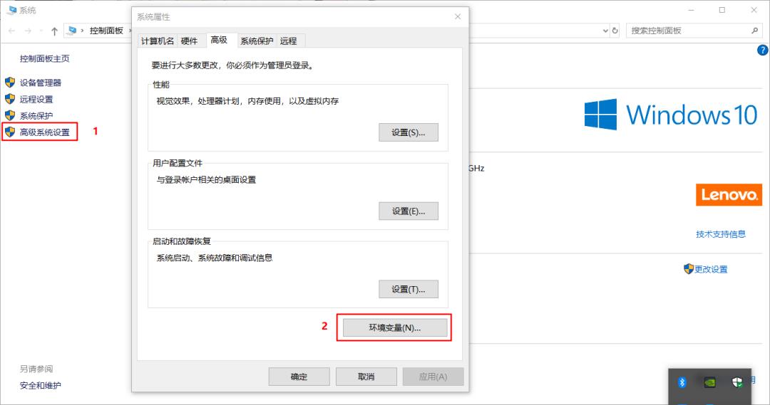 Win10安装Tomcat服务器与配置环境变量